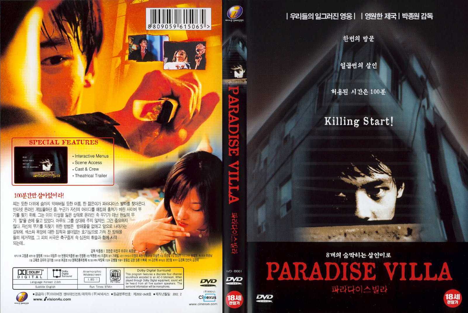 Paradise Villa Cover Scan