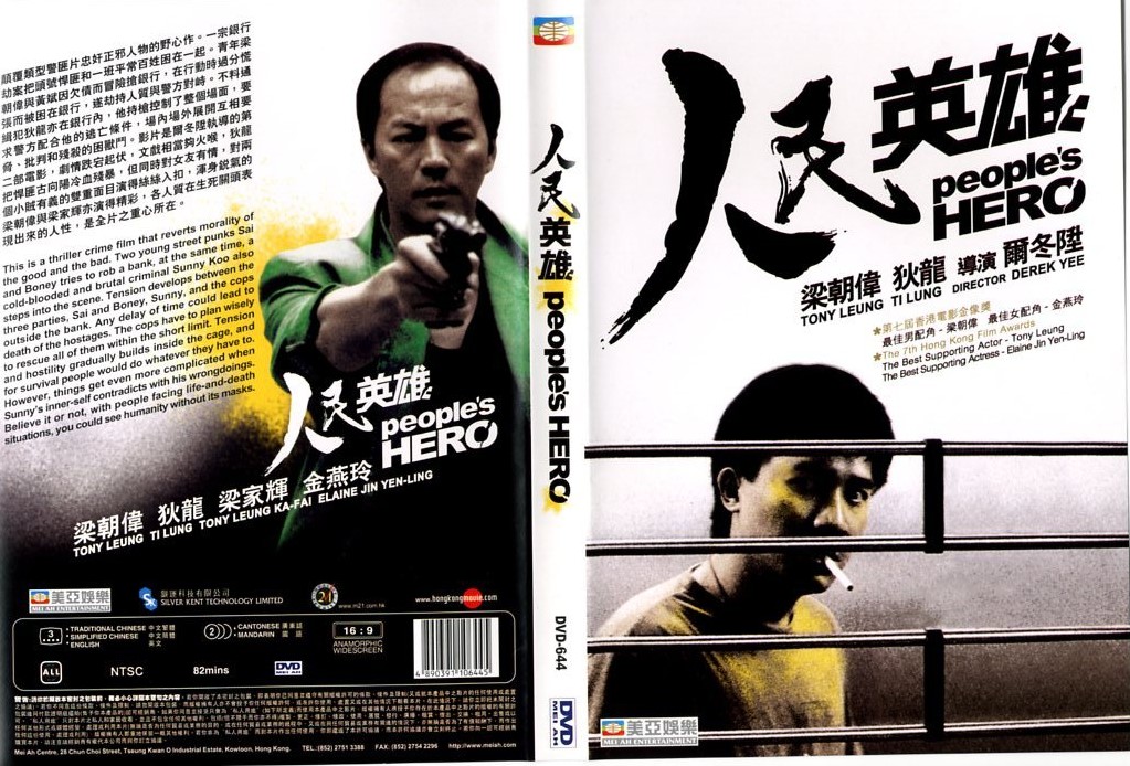 Peoples Hero Cover Scan