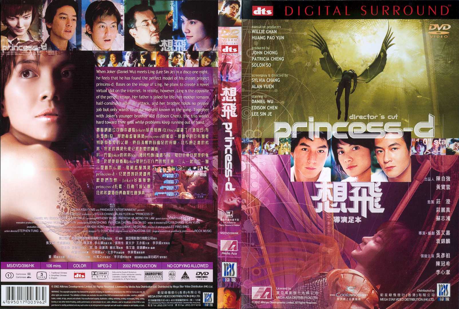 Princess d Cover Scan