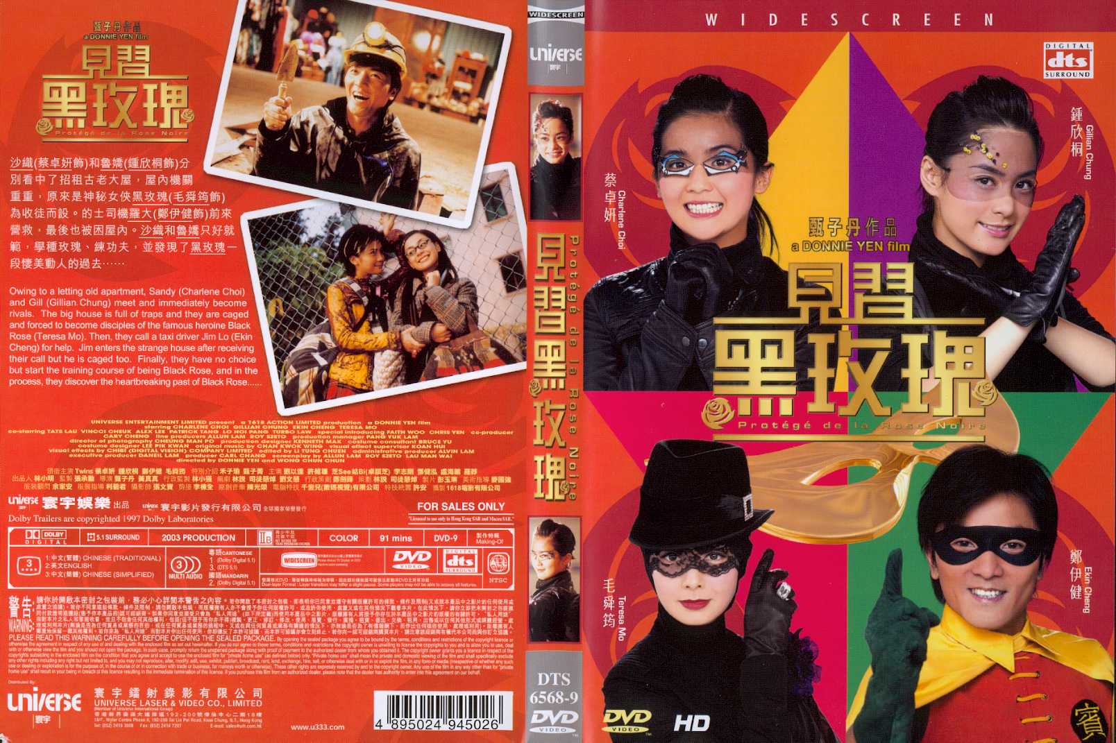 Protégé de la Rose Noire Cover Scan