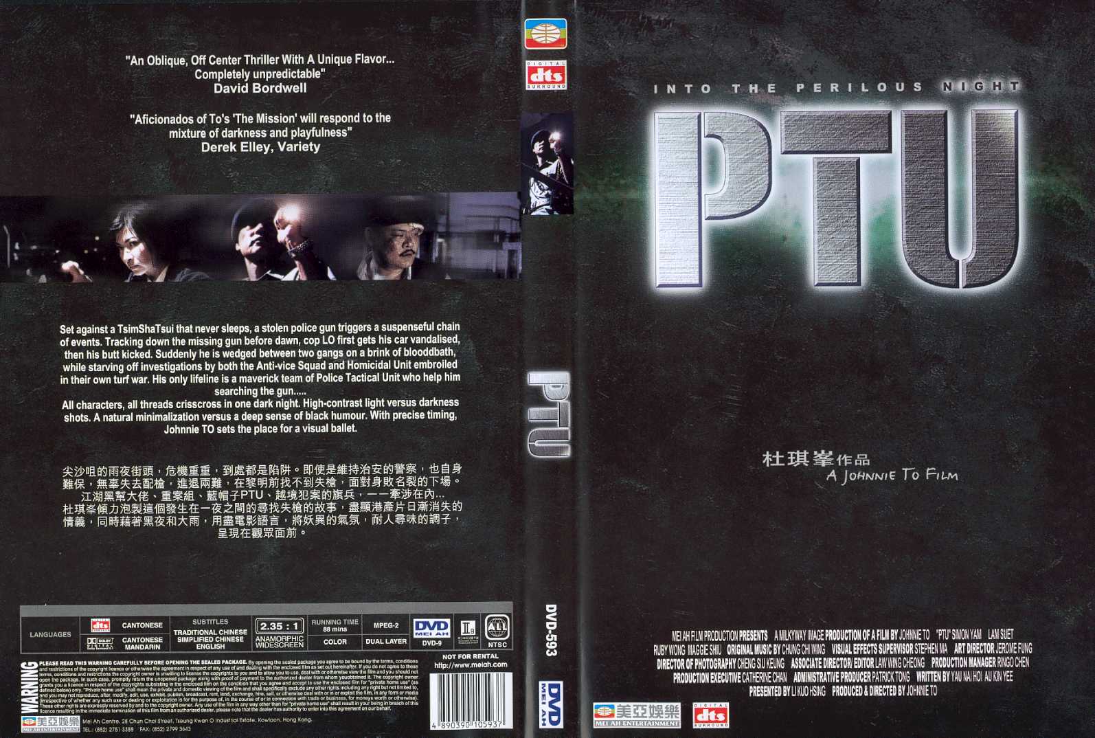 PTU Cover Scan