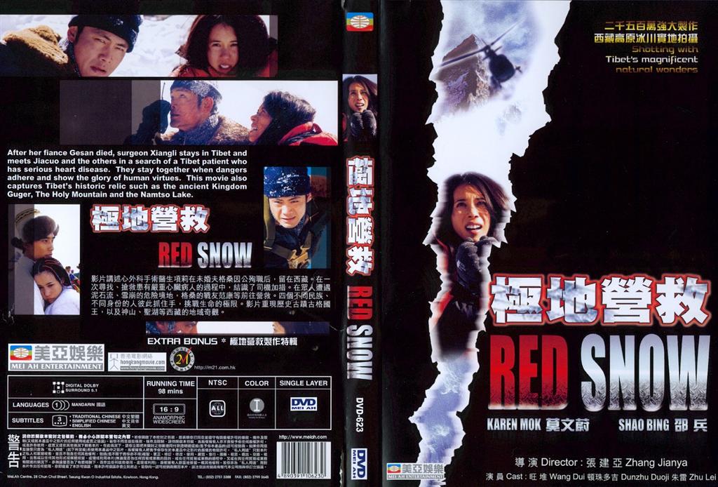 Red Snow Cover Scan
