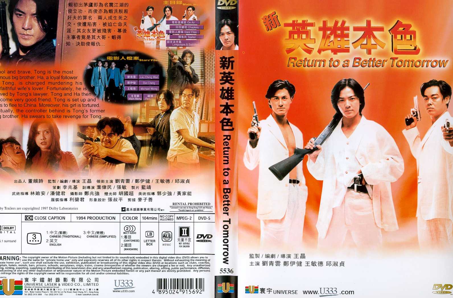 Return to a Better Tomorrow Cover Scan