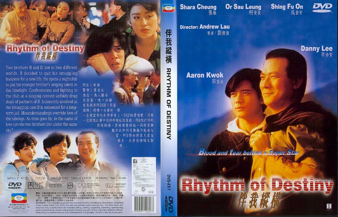 Rhythm of Destiny Cover Scan