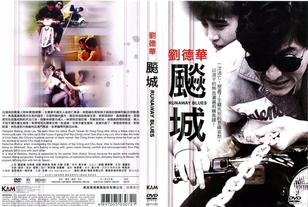 Runaway Blues Cover Scan