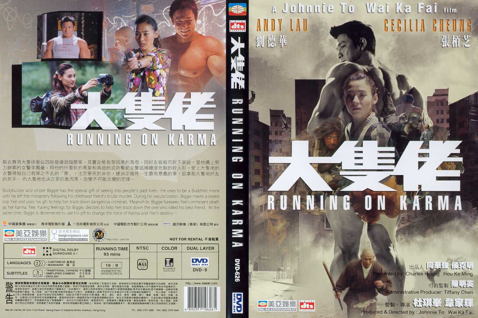Running on Karma Cover Scan