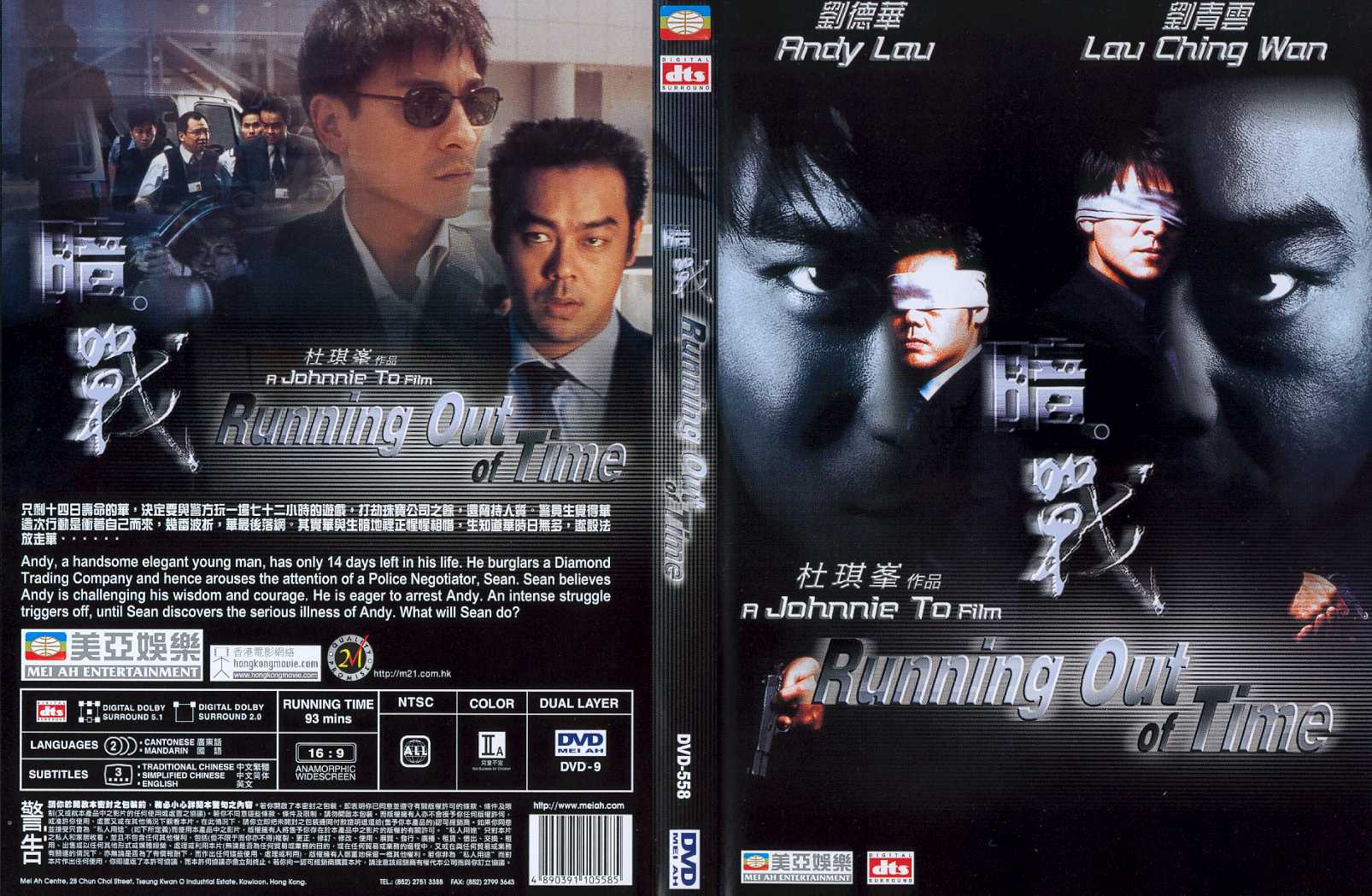 Running Out of Time Cover Scan