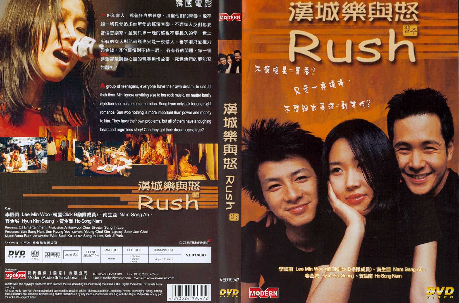 Rush Cover Scan