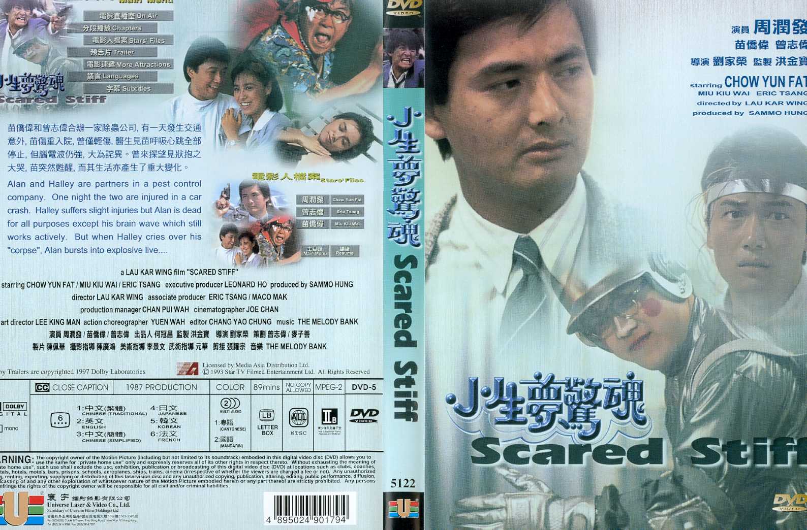 Scared Stiff Cover Scan