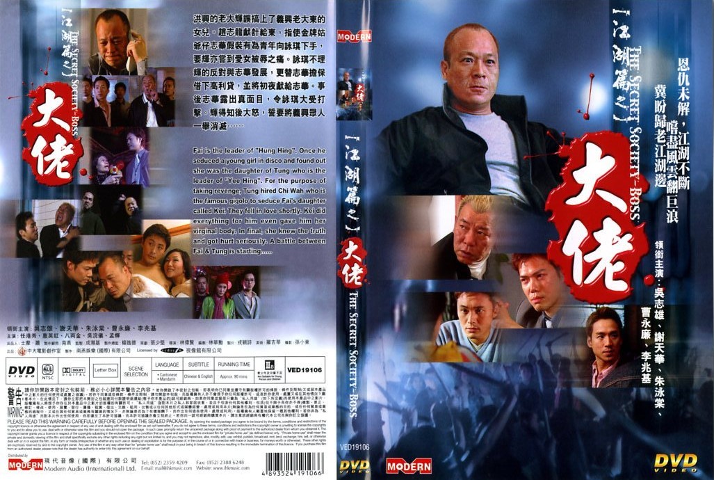 Secret Society Boss Cover Scan