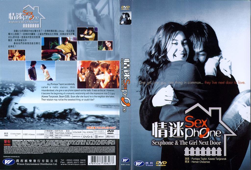 Sexphone and The Girl Next Door Cover Scan