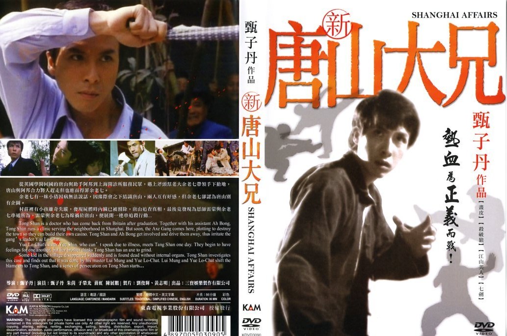 Shanghai Affairs Cover Scan