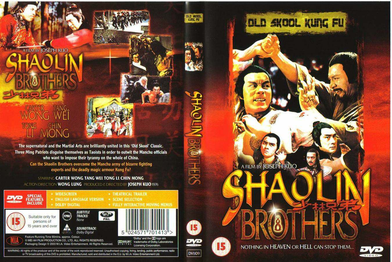 Shaolin Brothers Cover Scan