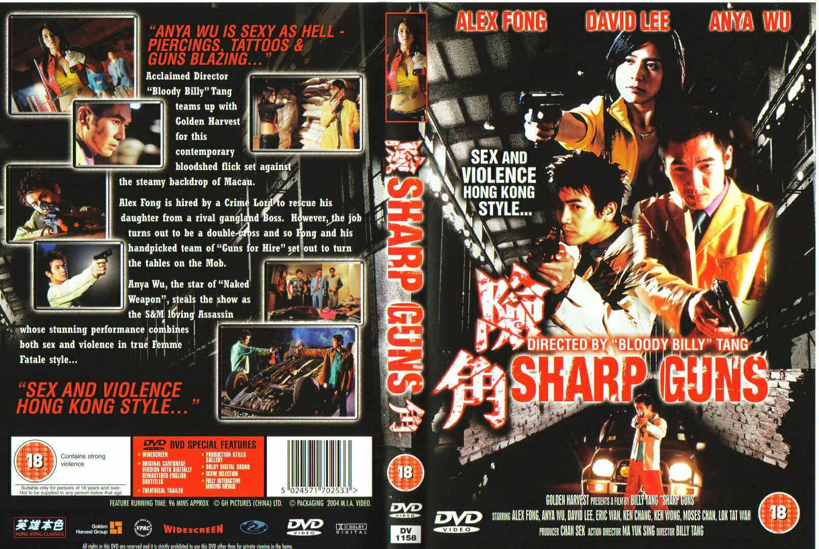 Sharp Guns Cover Scan