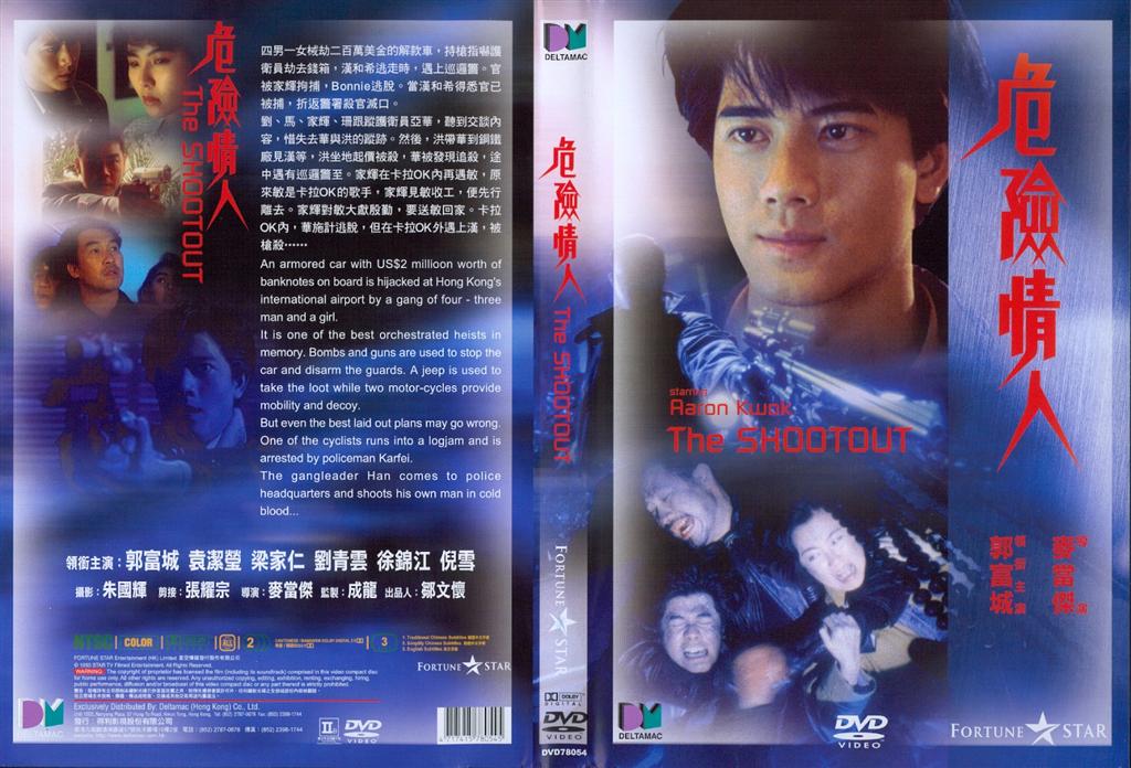 Shootout, The Cover Scan