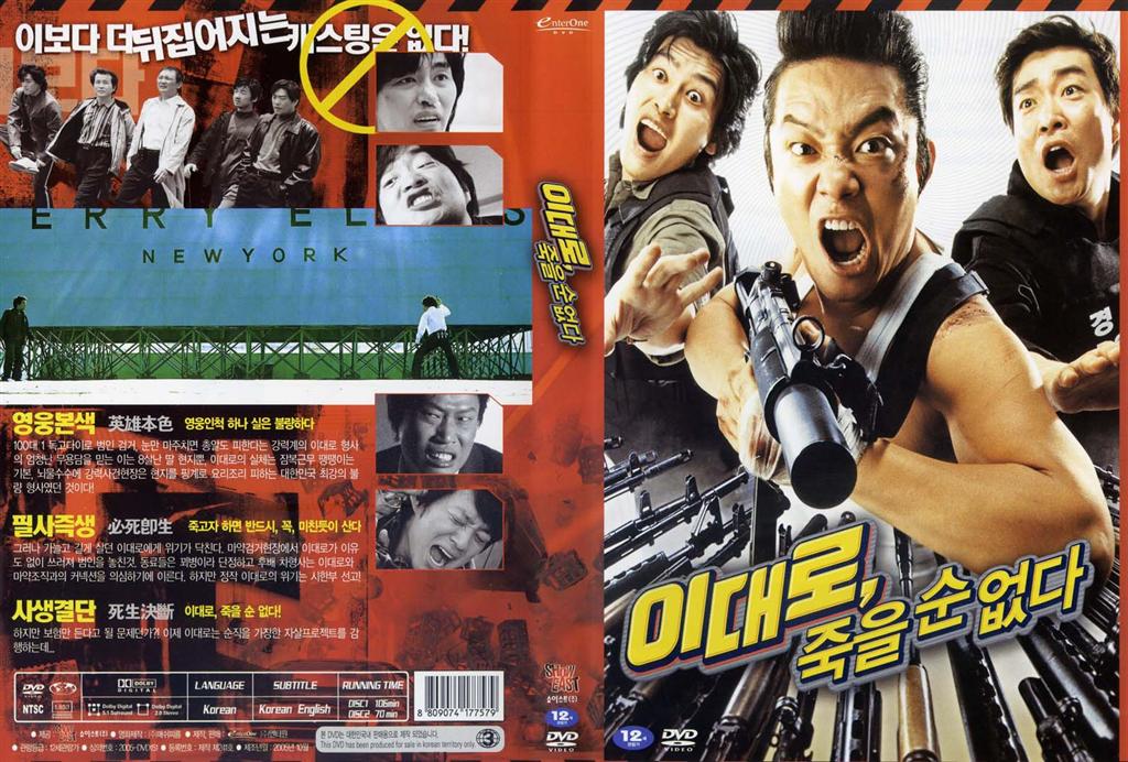 Short Time Cover Scan