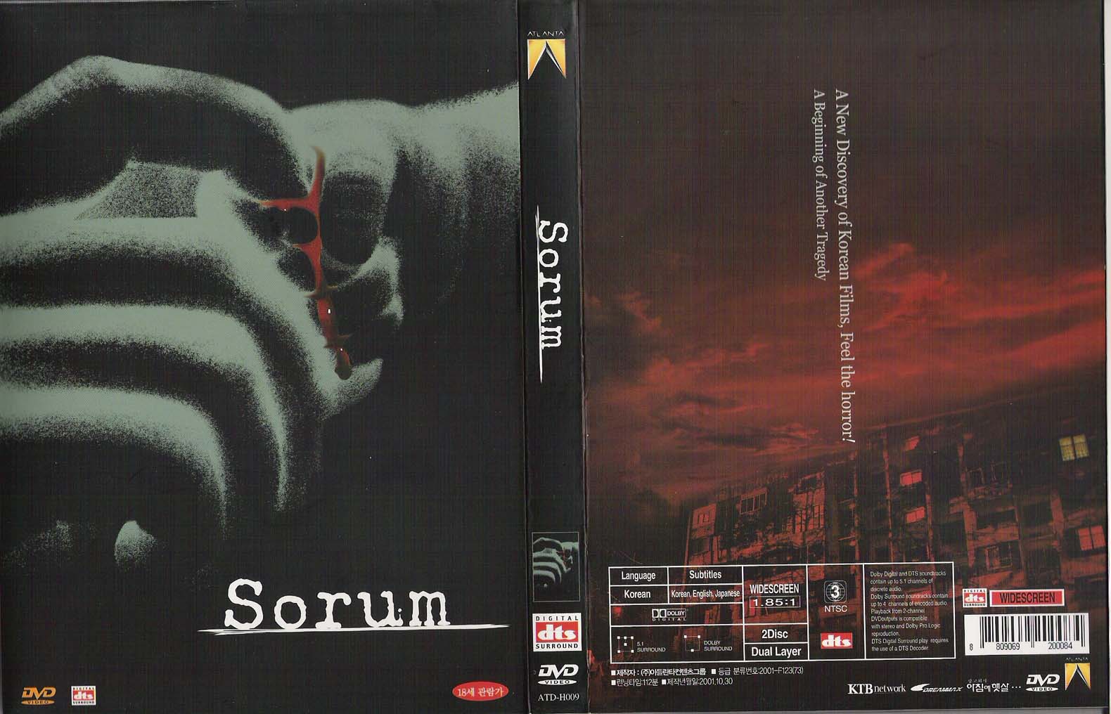 Sorum Cover Scan