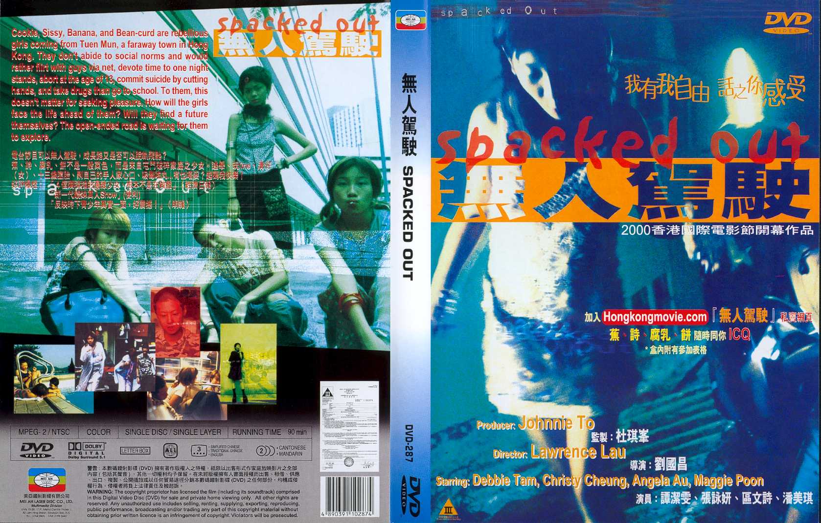 Spacked Out Cover Scan