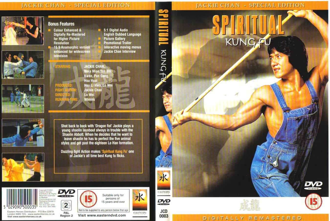 Spiritual Kung Fu Cover Scan