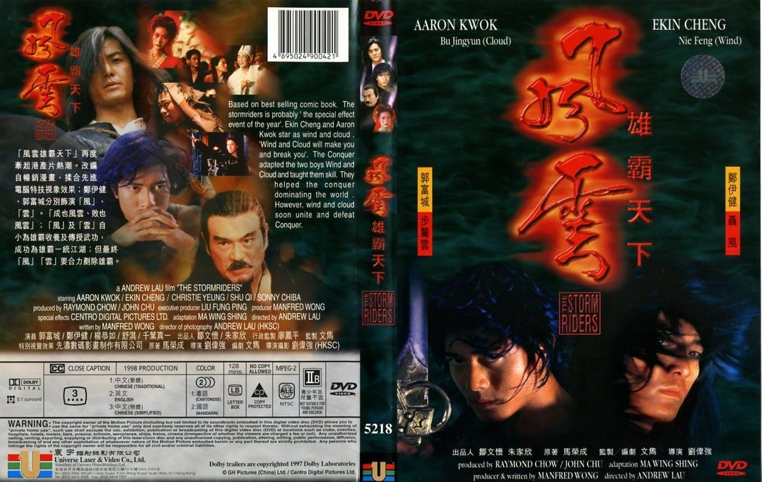 Storm Riders (Universe), The Cover Scan