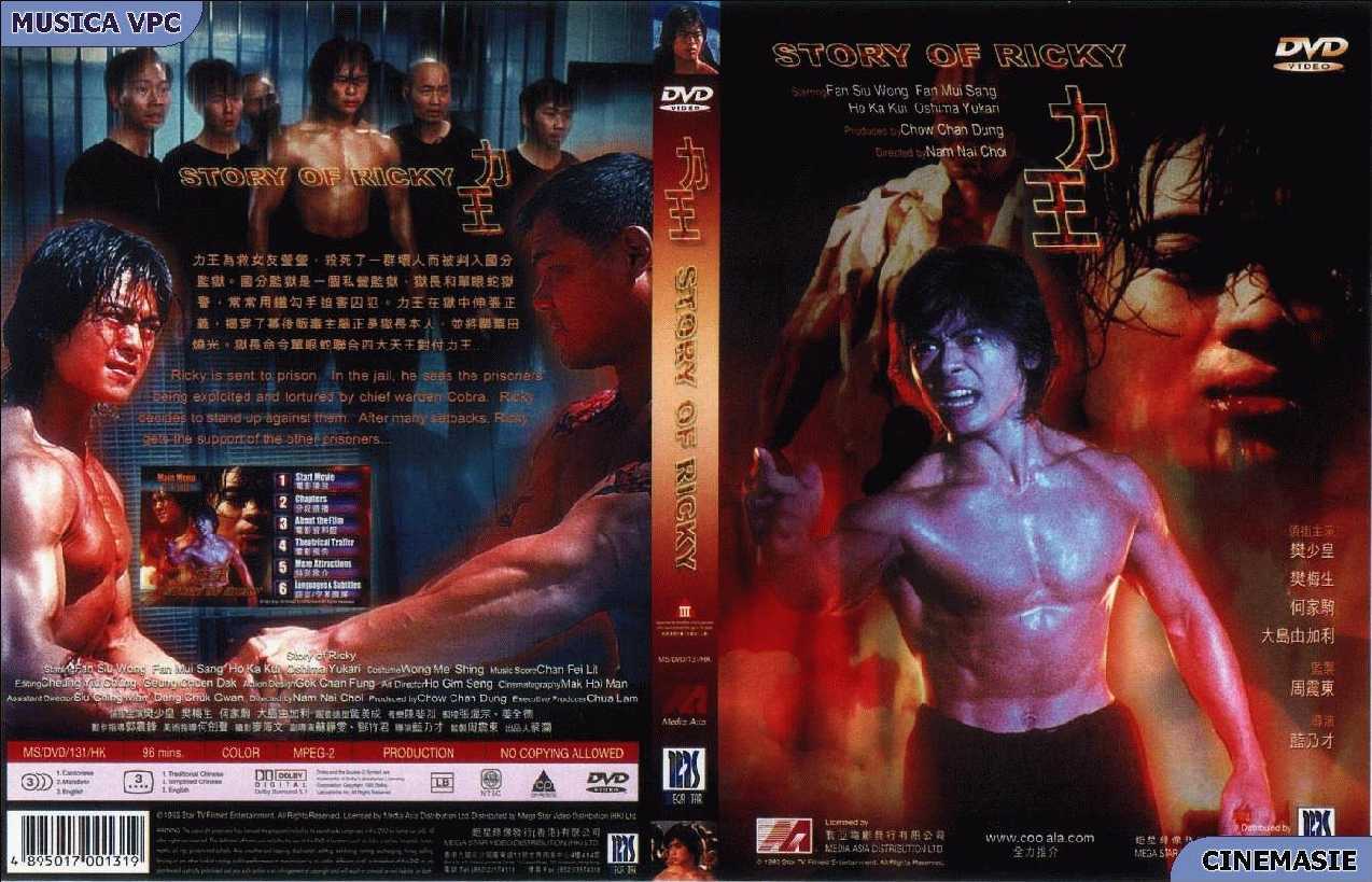 Story of Ricky Cover Scan