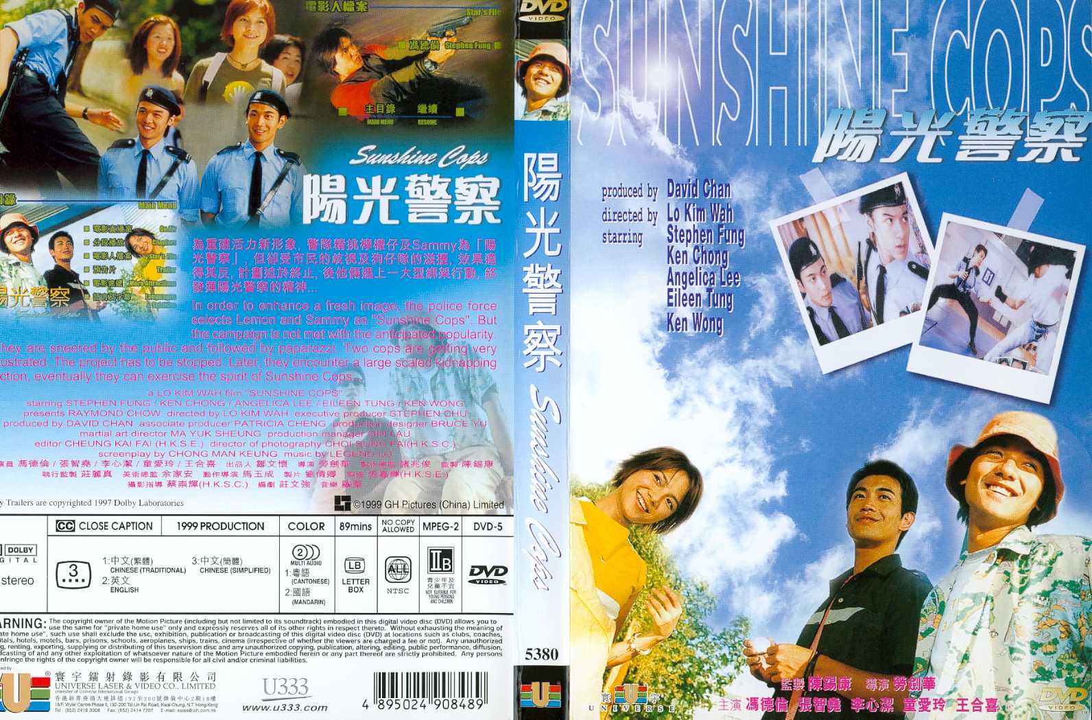 Sunshine Cops Cover Scan