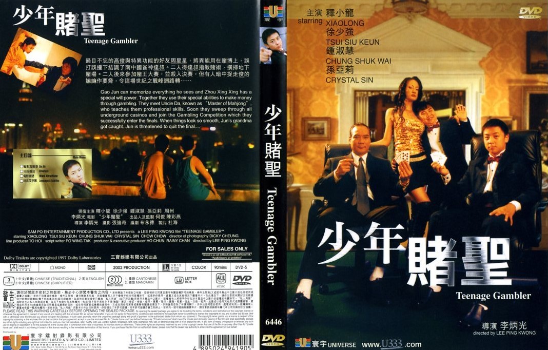 Teenage Gambler Cover Scan