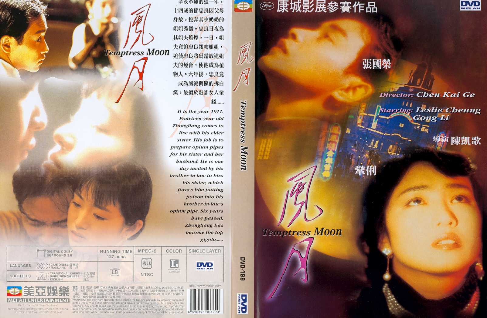 Temptress Moon Cover Scan