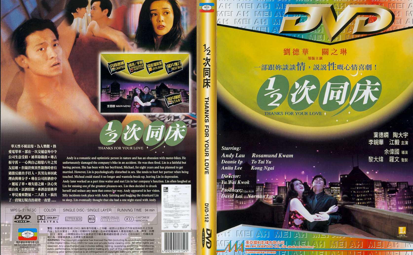 Thanks for Your Love Cover Scan