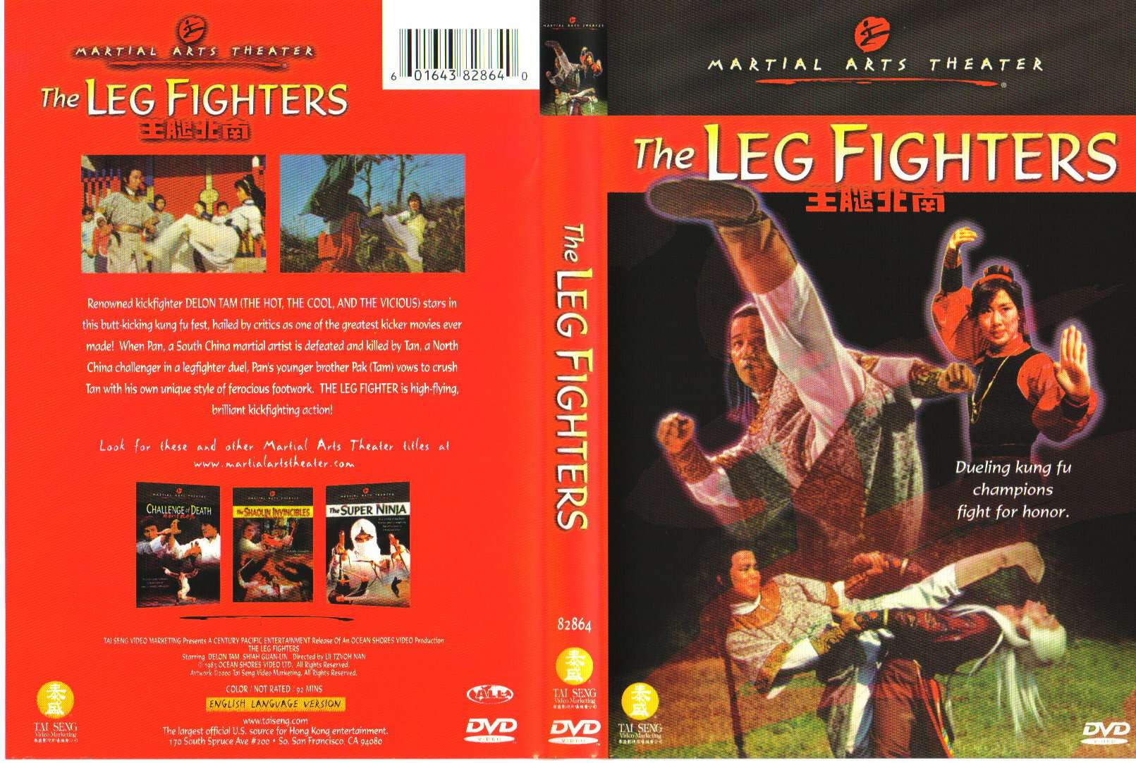 Leg Fighters, The Cover Scan