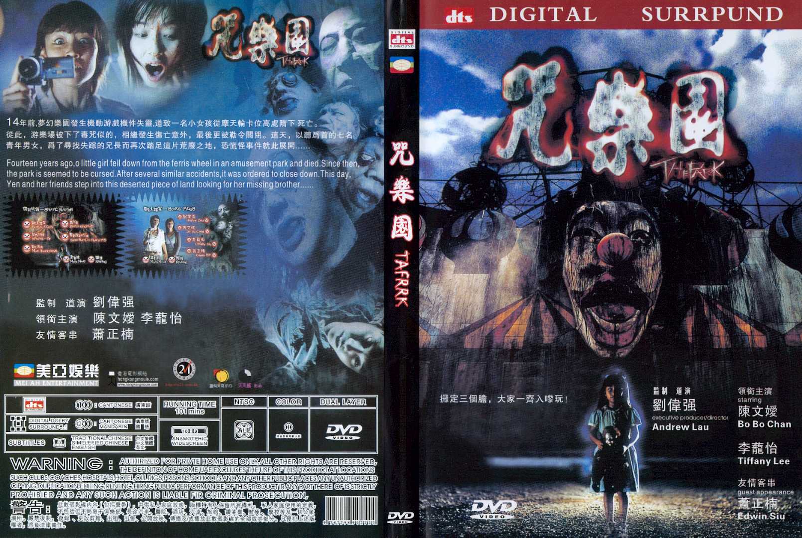 Park, The Cover Scan