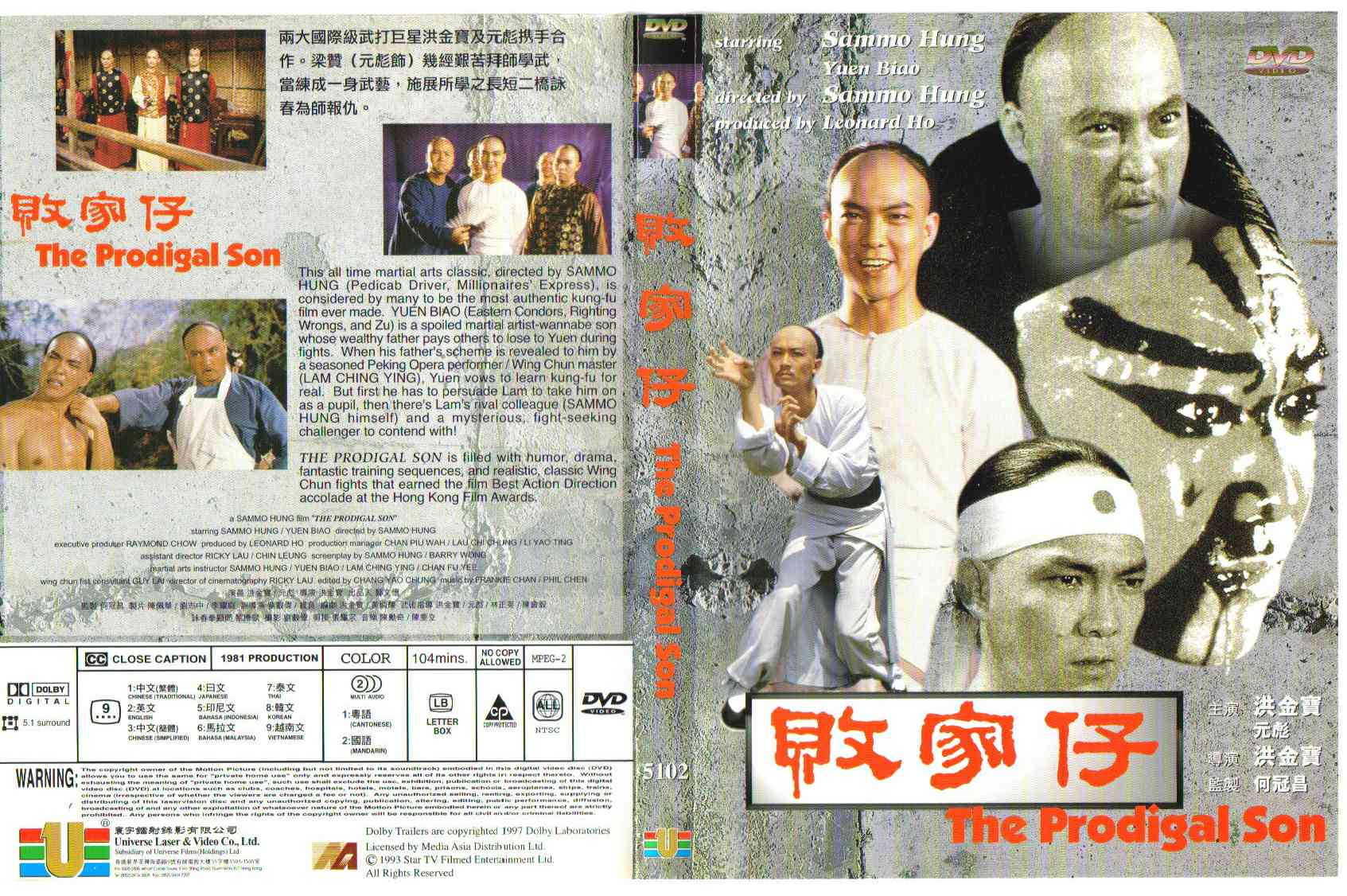 Prodigal Son, The Cover Scan