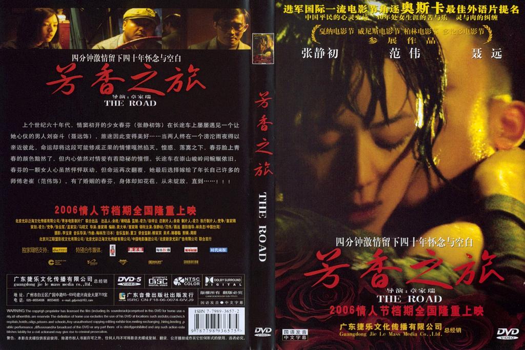 Road, The Cover Scan