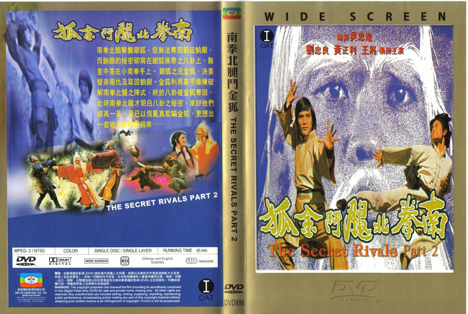 Secret Rivals 2, The Cover Scan