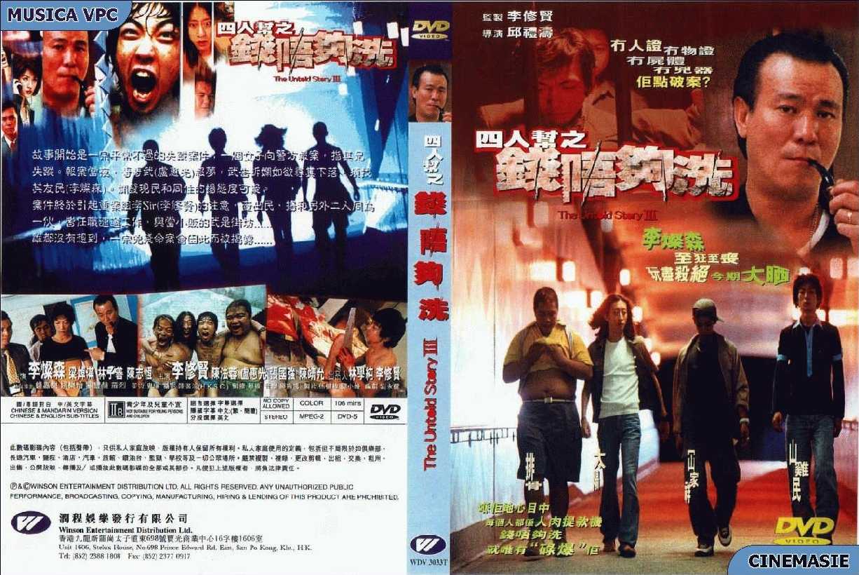 Untold Story 3, The Cover Scan