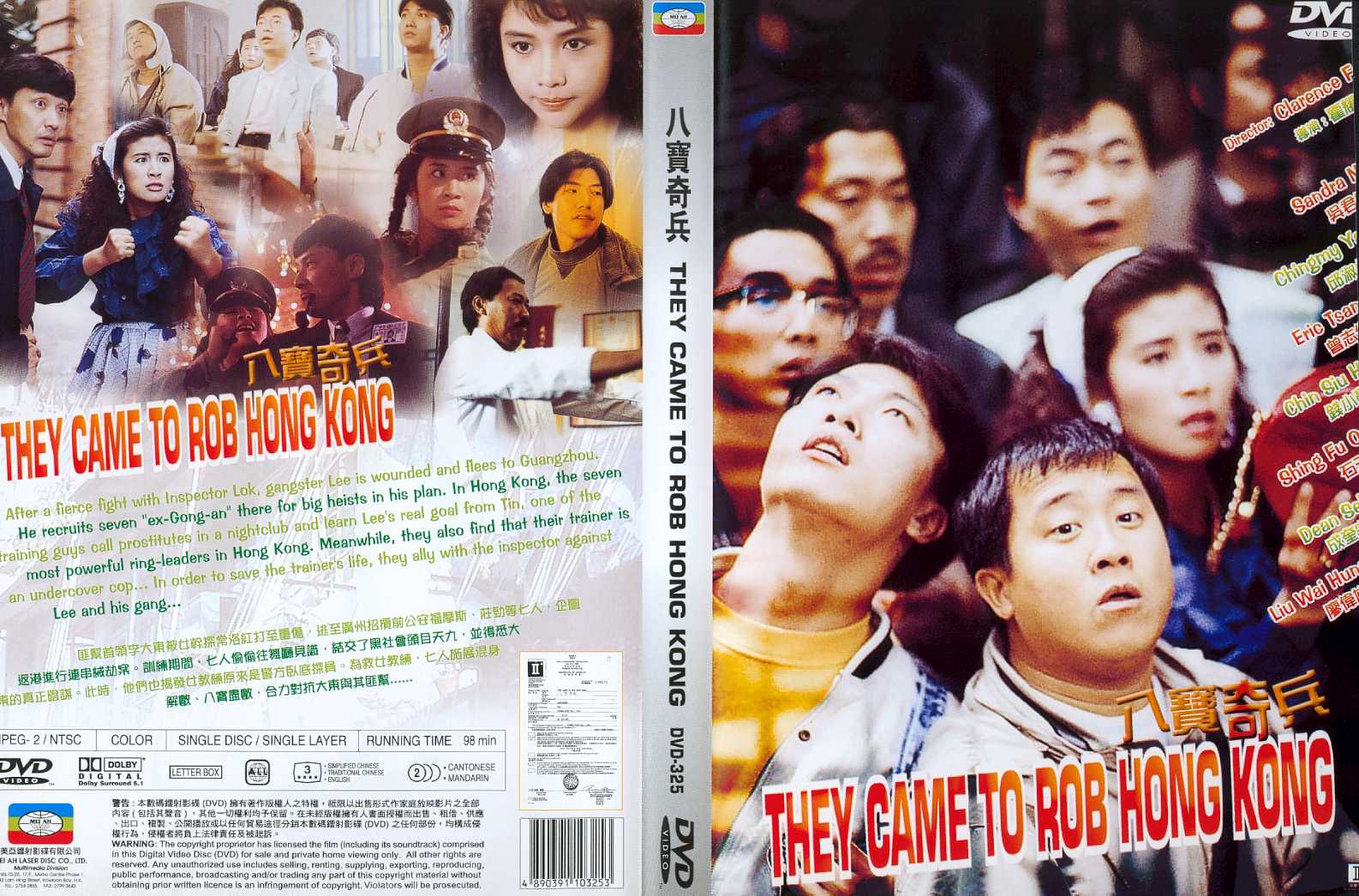 They Came to Rob Hong Kong Cover Scan