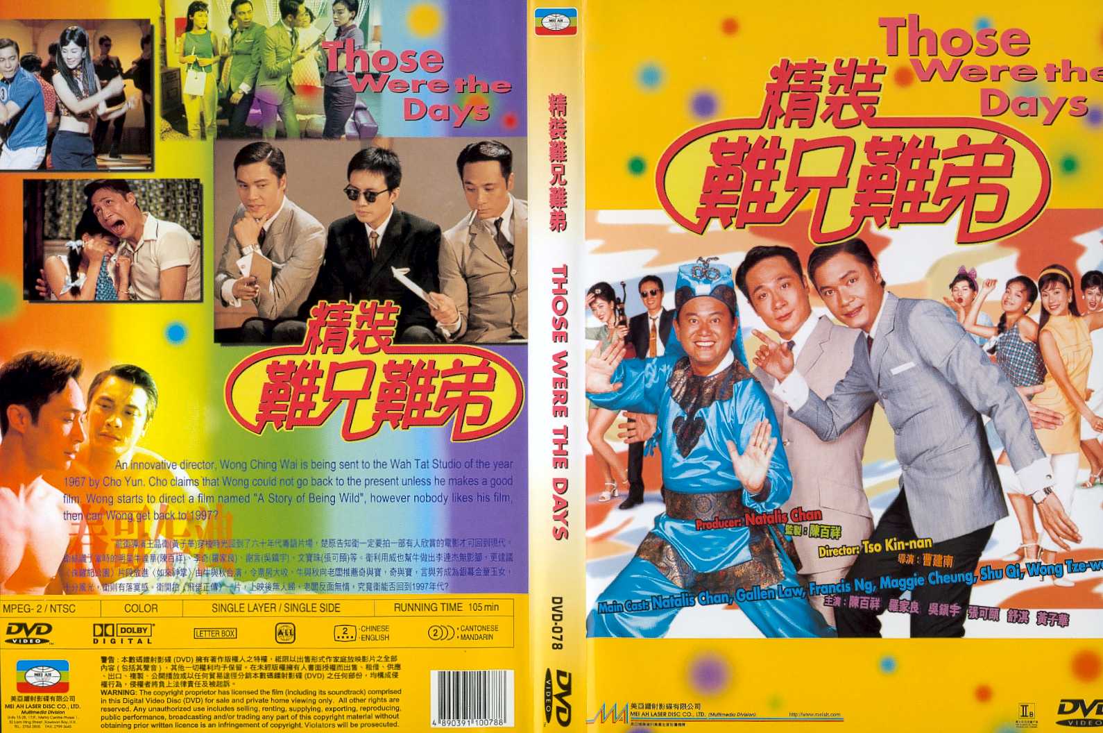 Those Were The Days (Natalis Chan) Cover Scan