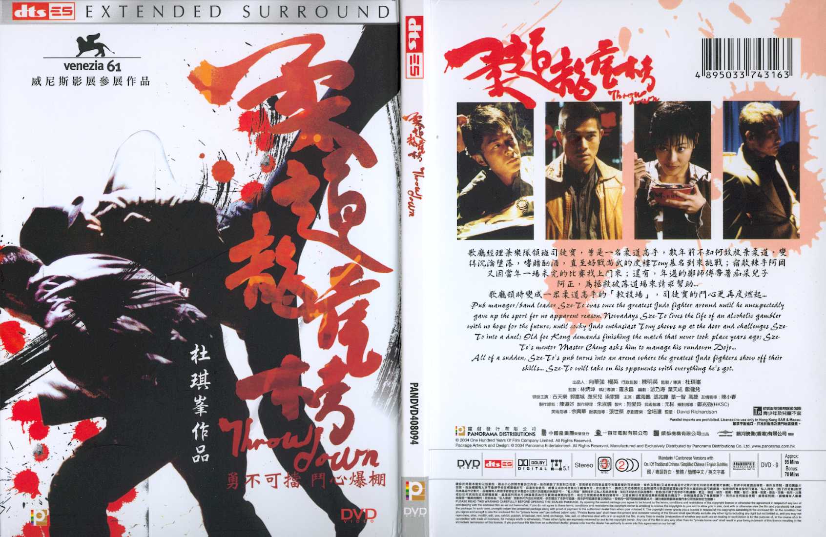 Throw Down Cover Scan