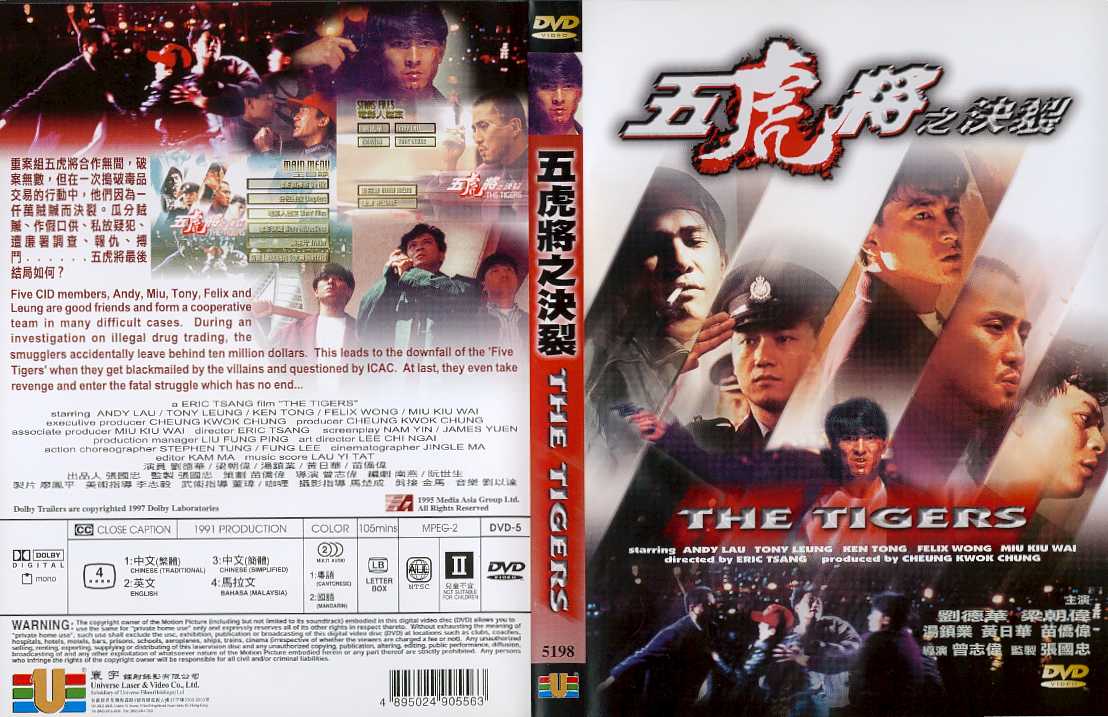 Tigers, The Cover Scan