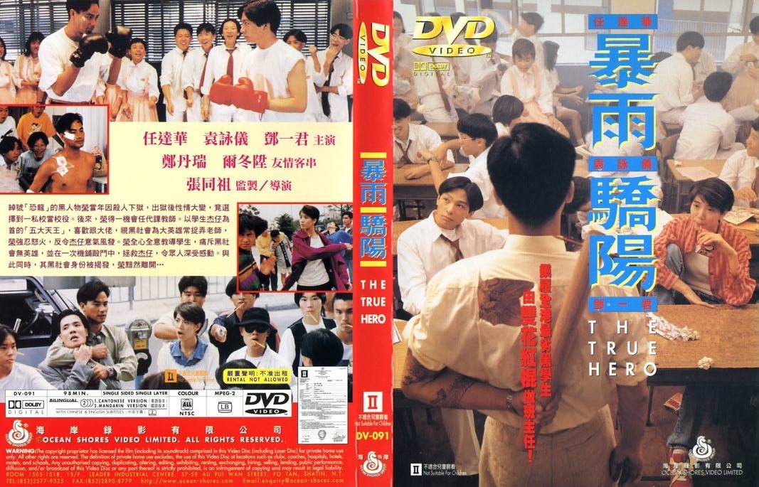 True Hero Cover Scan