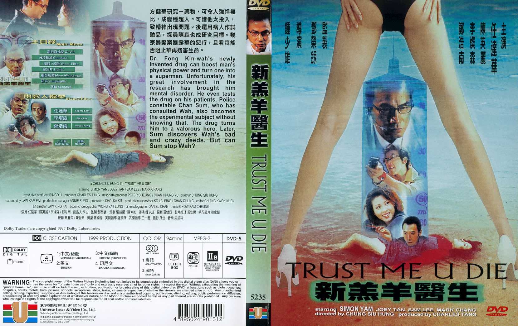 Trust Me U Die Cover Scan