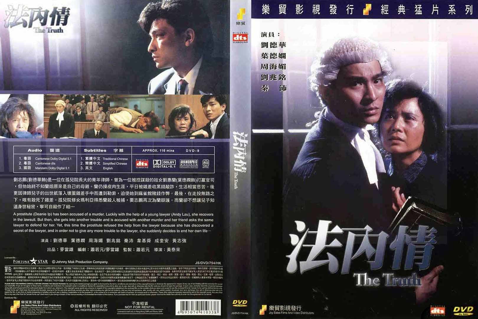 Truth, The Cover Scan