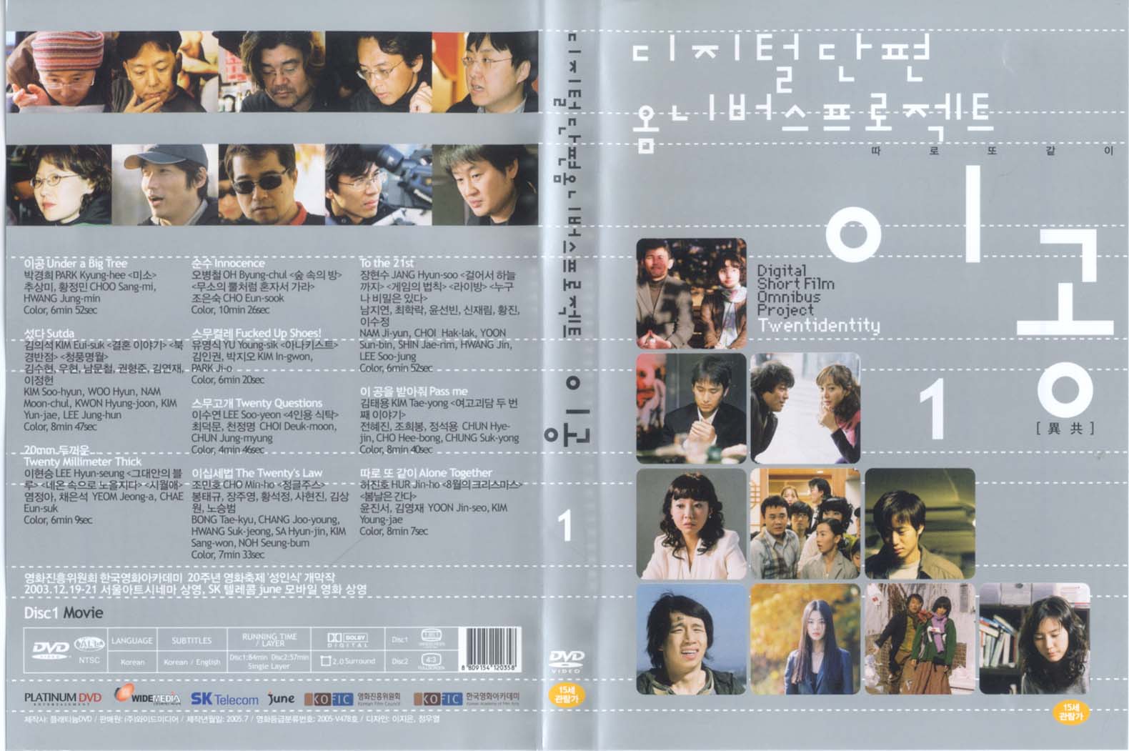 Twentidentity Cover Scan