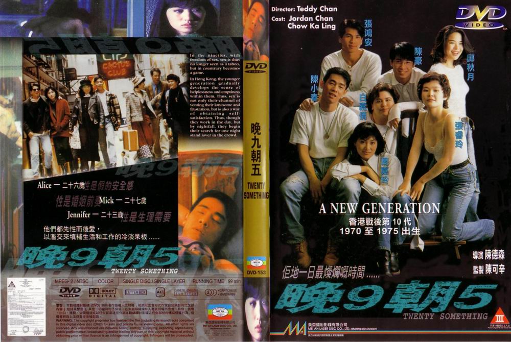 Twenty Something Cover Scan