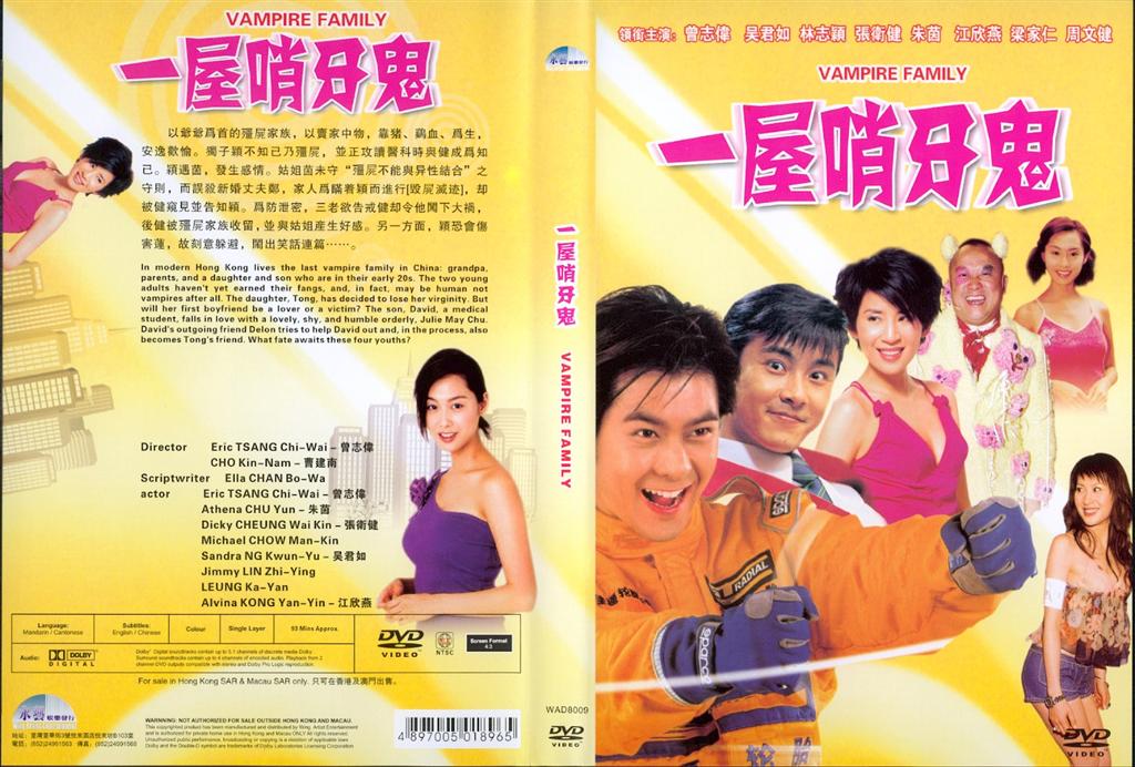 Vampire Family Cover Scan