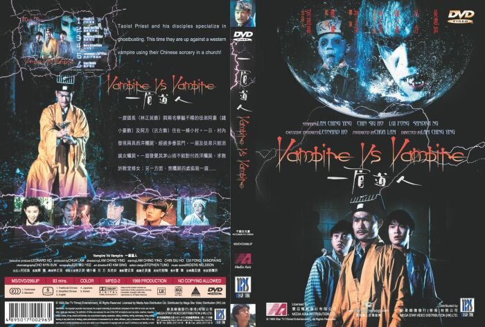 Vampire v`s Vampire Cover Scan