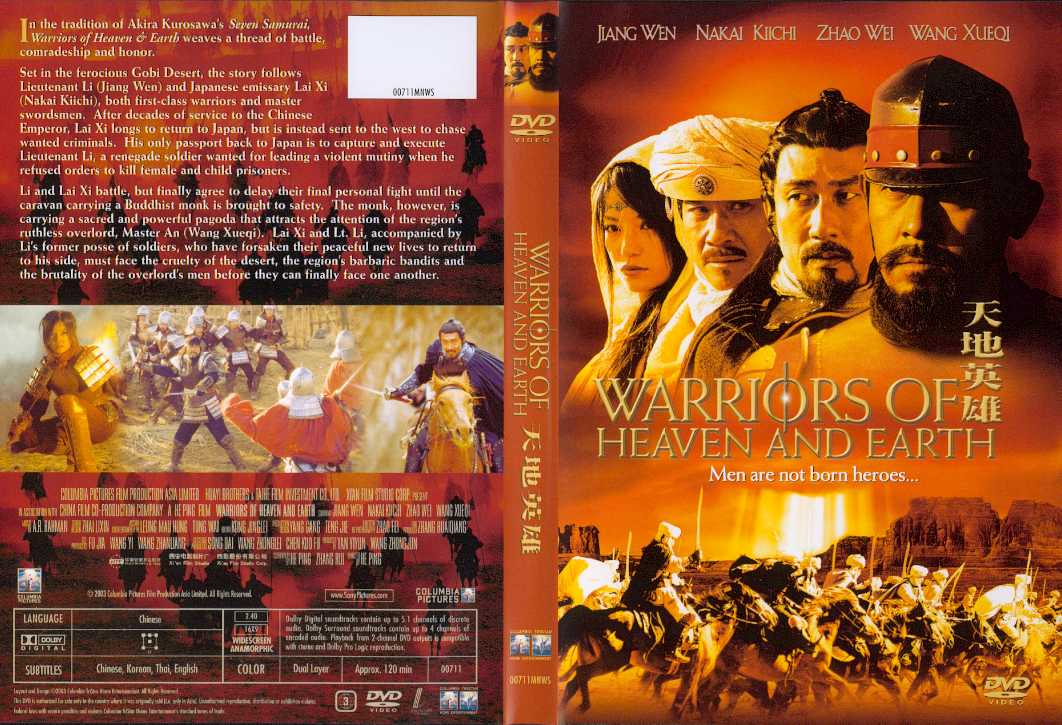 Warriors of Heaven and Earth Cover Scan