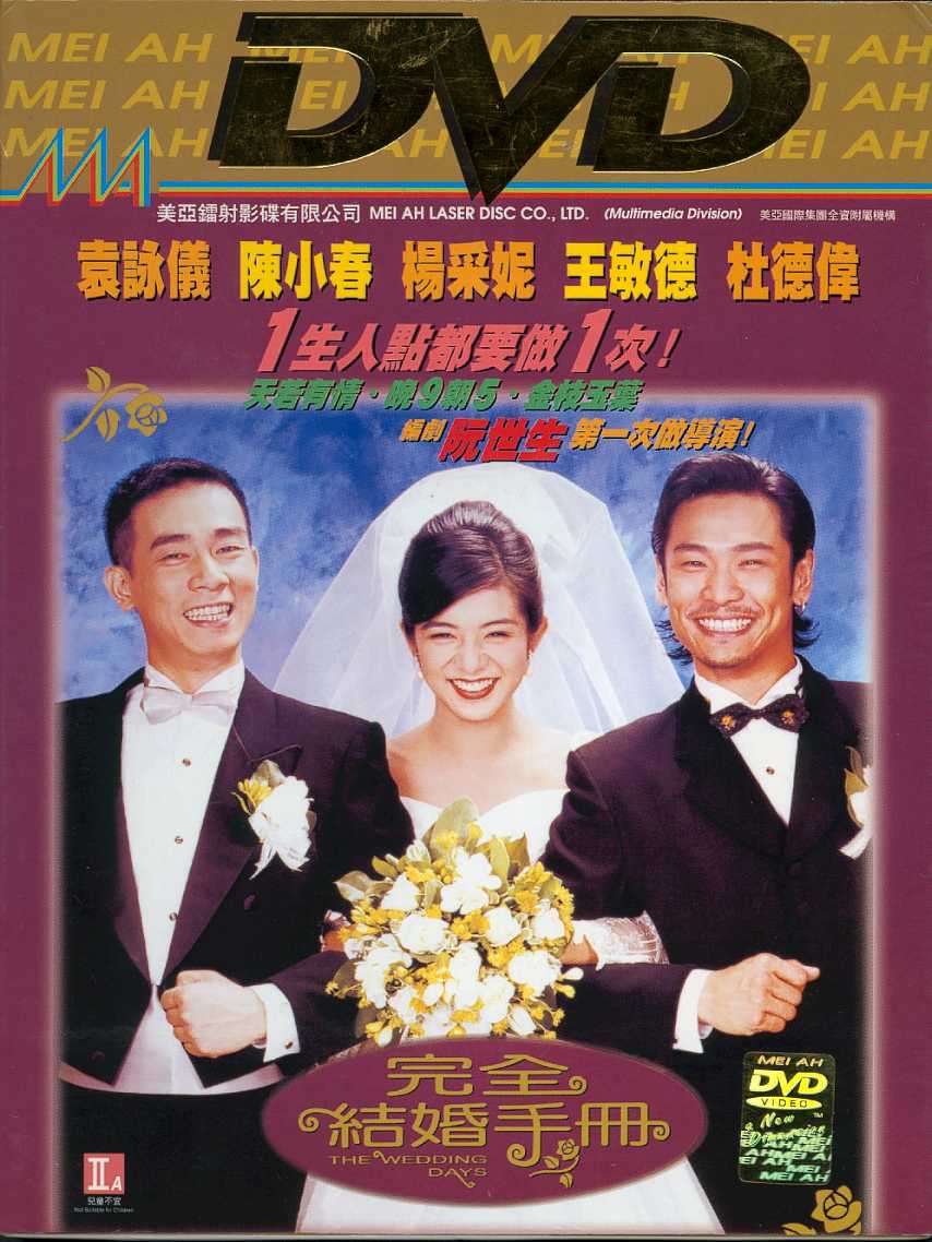 Wedding Days, The Cover Scan