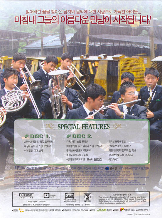 When Spring Comes Cover Scan