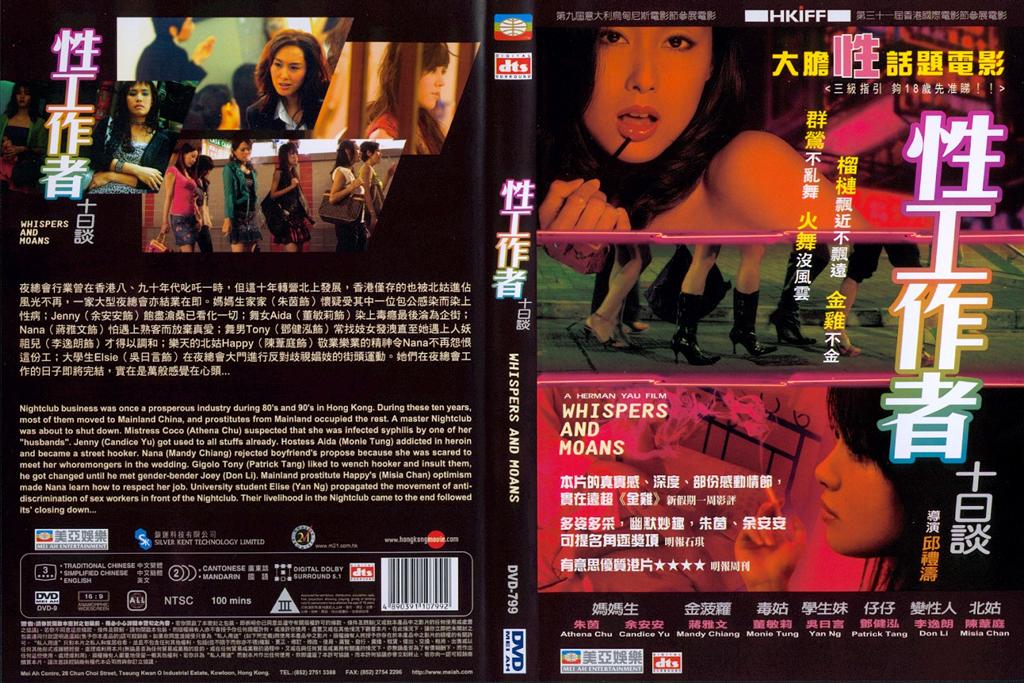 Whispers and Moans Cover Scan